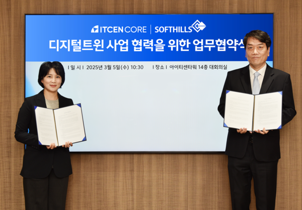 아이티센코어 김우성 대표(왼쪽), 소프트힐스 박진표 대표