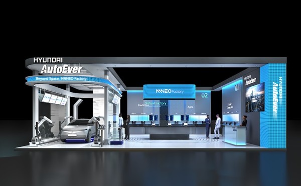 현대오토에버의 AW2025 전시부스 조감도