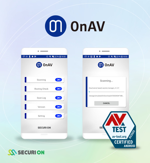 시큐리온의 모바일 안티바이러스 ‘온백신(OnAV)’이 AV-테스트서 36번째 인증을 획득했다. (사진=시큐리온)