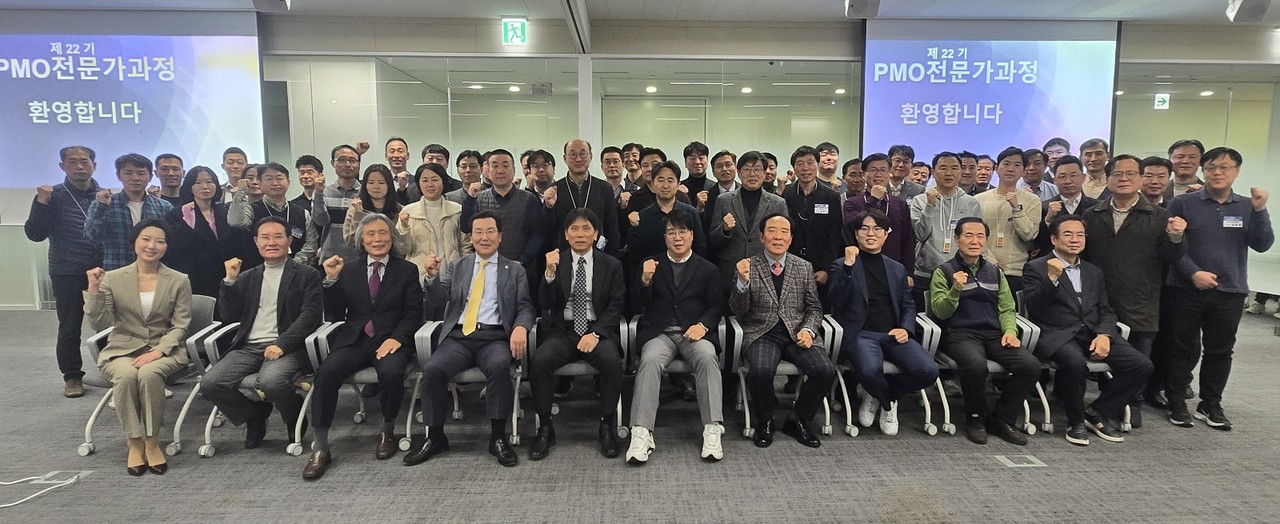 제22기 PMO전문가과정 입학식 단체사진