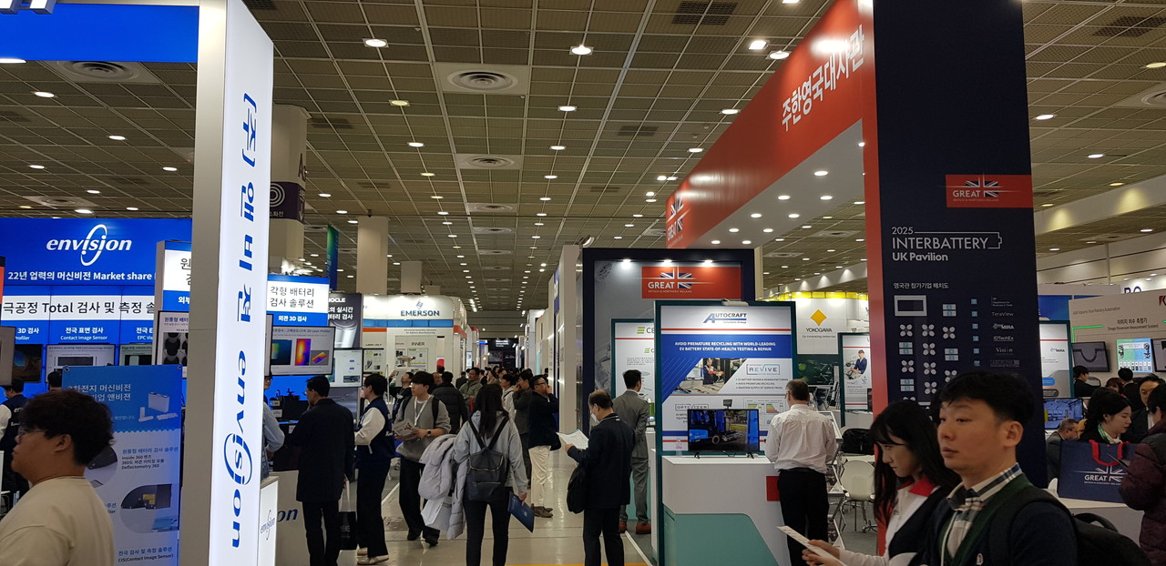 영국을 비롯한 여러 외국 기관과 회사들이 전시회에 참가했다.