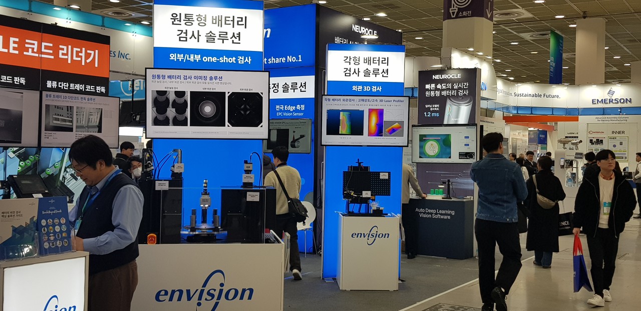 앤비젼 검사장비.