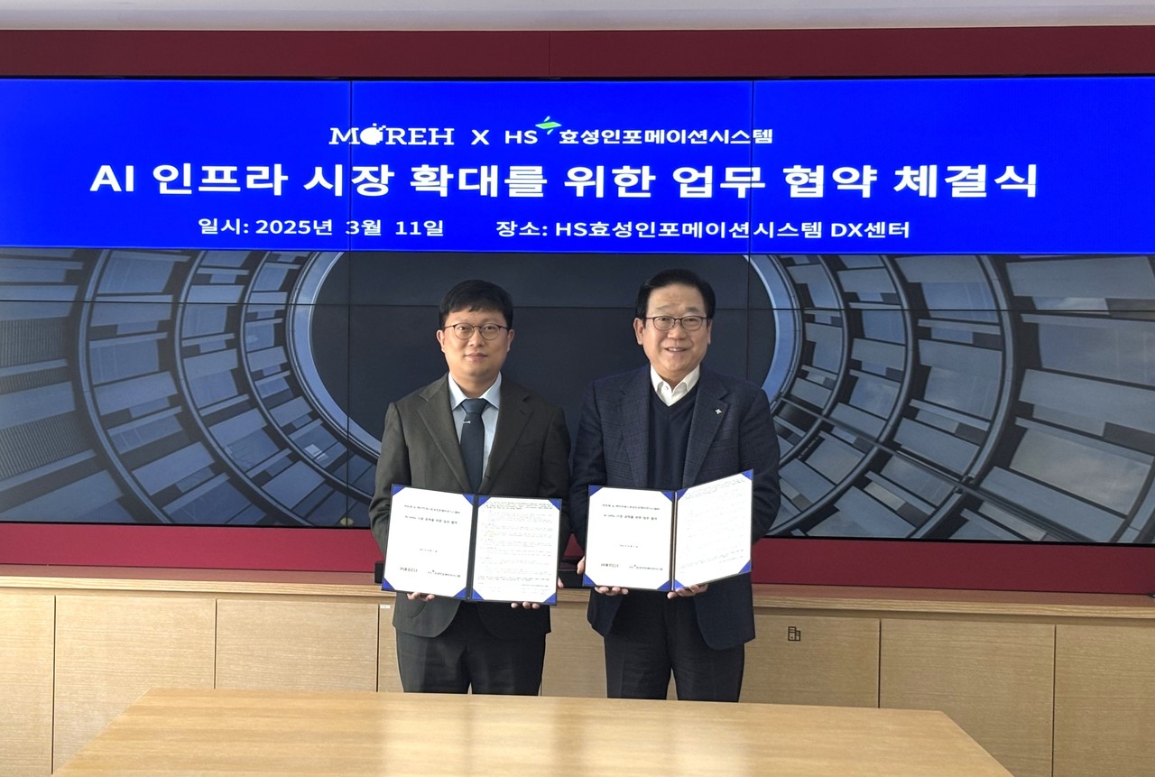 모레 조강원 대표(왼쪽), HS효성인포메이션시스템 양정규 대표