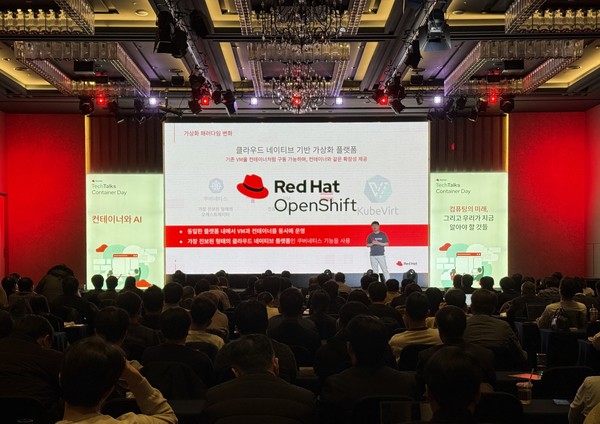 레드햇이 ‘테크토크 컨테이너데이’ 를 개최했다.