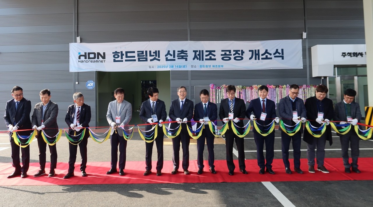 한드림넷이 신축 제조공장 개소식을 가졌다. 사진 왼쪽부터 6번째가 한드림넷 서현원 대표이사