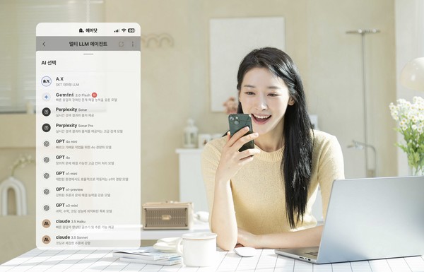 ﻿SK텔레콤 모델이 새로 추가된 ‘제미나이 2.0 플래시’를 이용하는 모습 (출처=SK텔레콤)