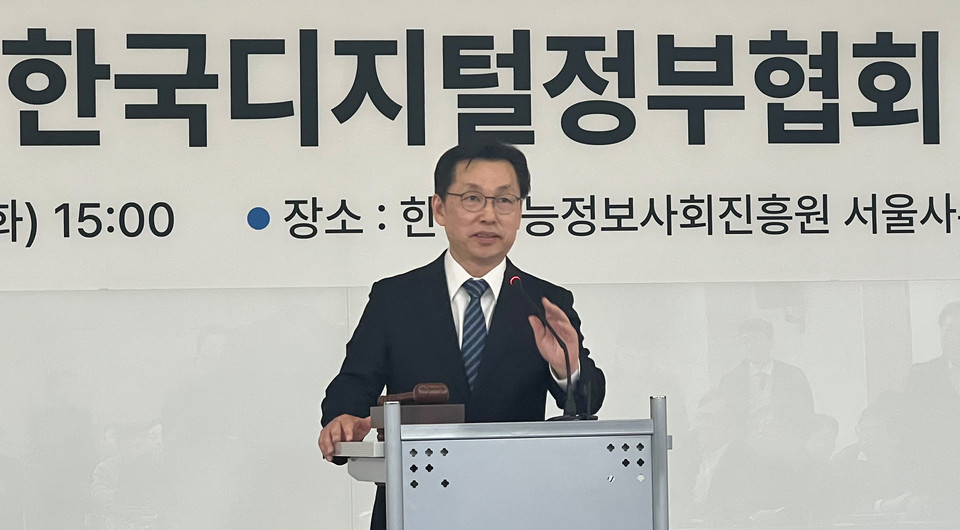 한국디지털정부협회 강동석 회장