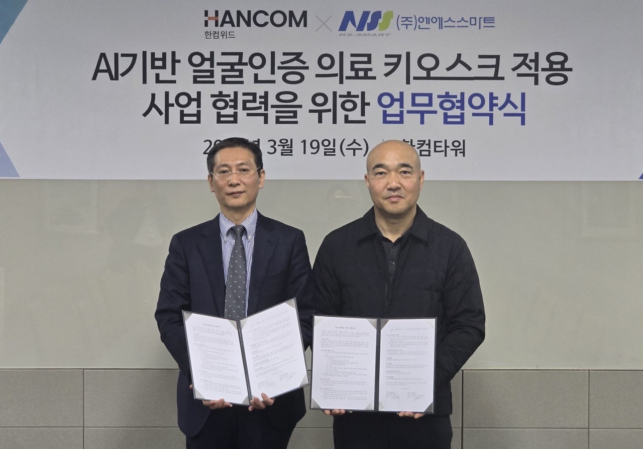 (왼쪽부터) 한컴위드 송상엽 대표, 엔에스스마트 김진우 대표 (사진=한컴위드)