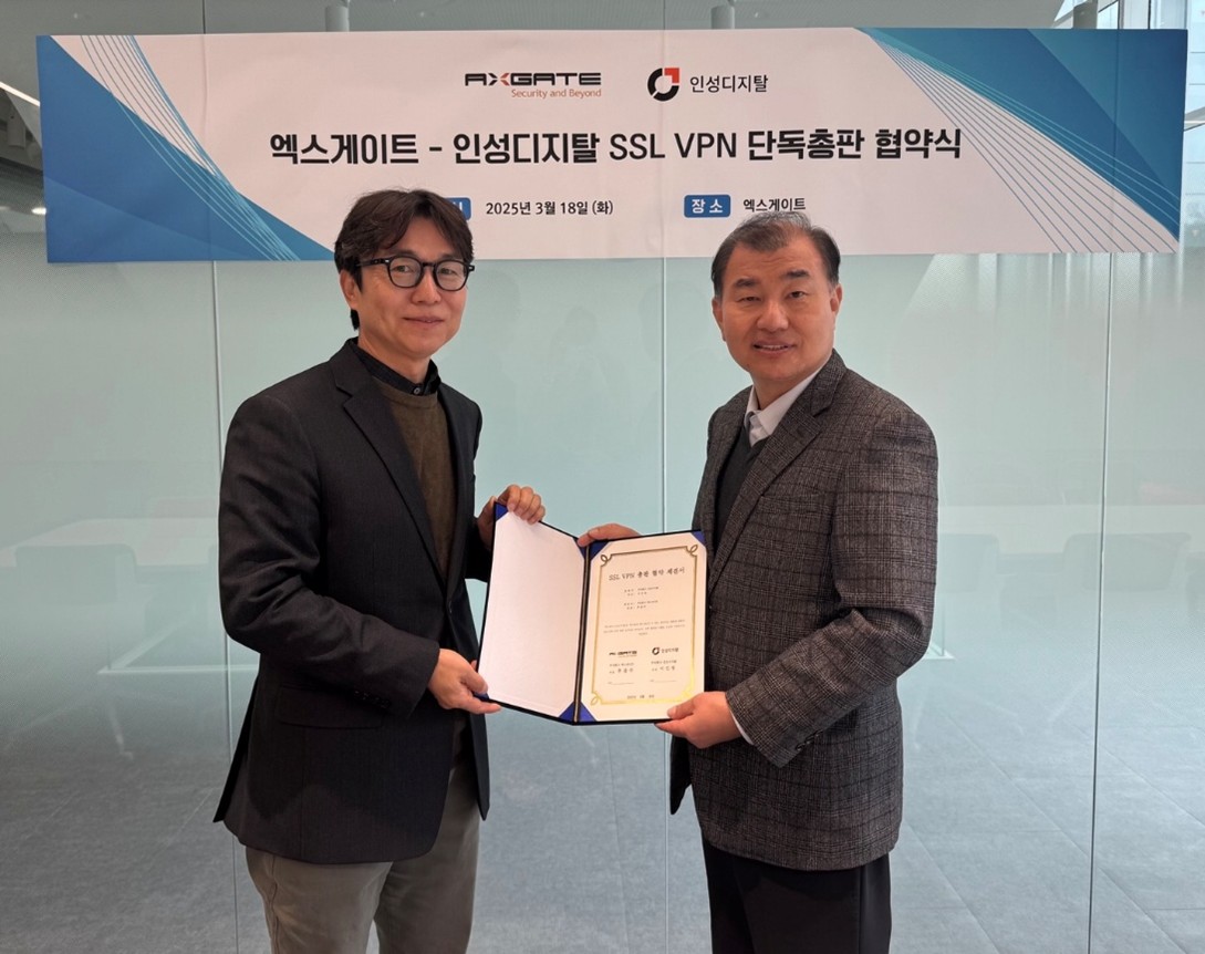 (왼쪽부터) 엑스게이트 김태화 부사장, 인성디지탈 이인영 대표 (사진=엑스게이트)