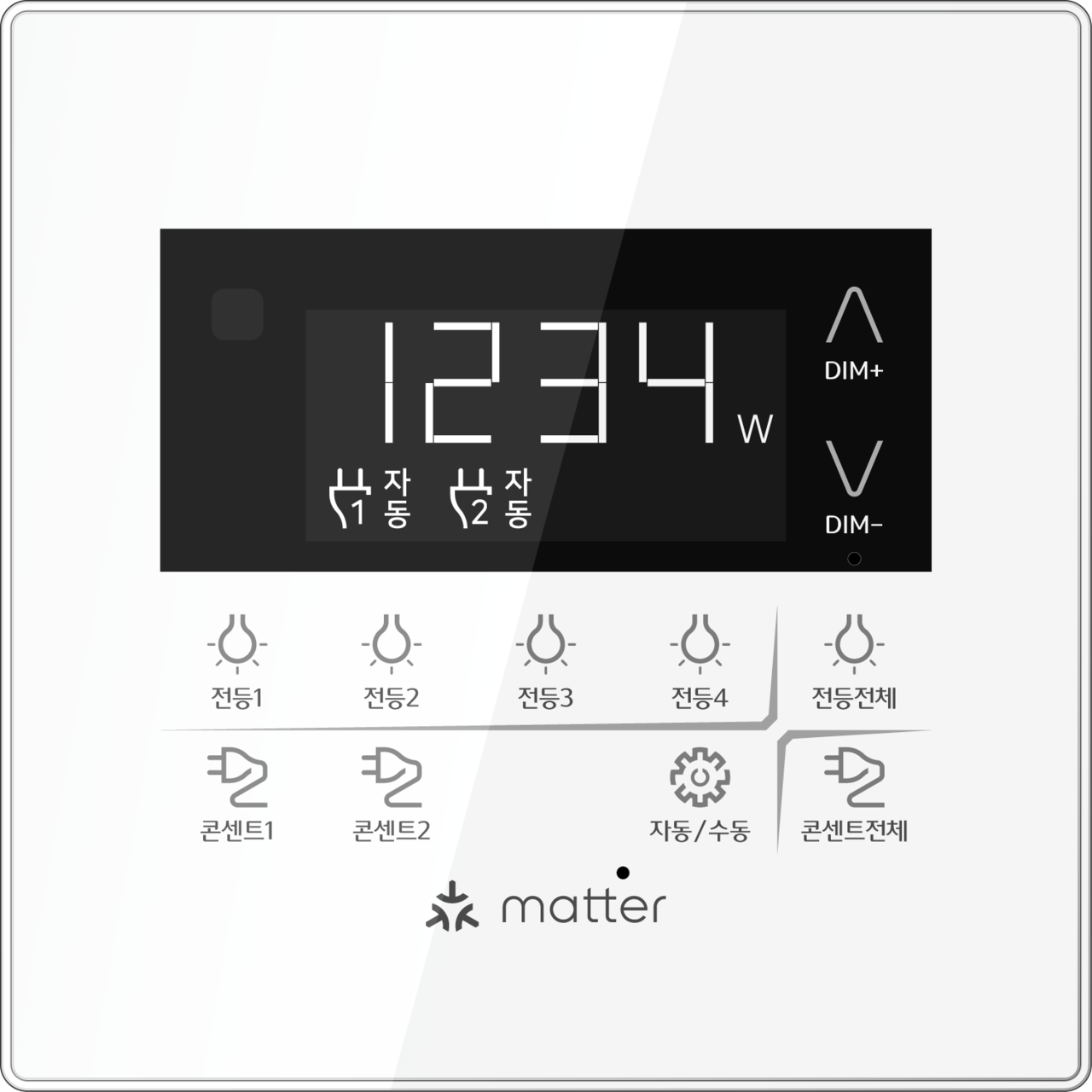 클리오 ‘매터 라이트 스위치(Matter Light Switch)’ (사진=클리오)