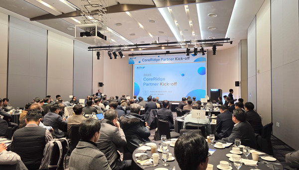 코엑스 마곡 스퀘어볼룸에서 개최된 코어리지 파트너 킥오프 행사장 전경.