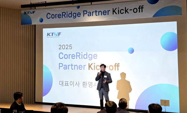 KTNF이중연 대표가 행사에 앞서 인사말을 하고 있다. 이 대표는 “지금까지 케이티엔에프가 성장할 수 있었던 것은 모두가 함께 했기 때문이다”며 협력사의 중요성을 강조했다.