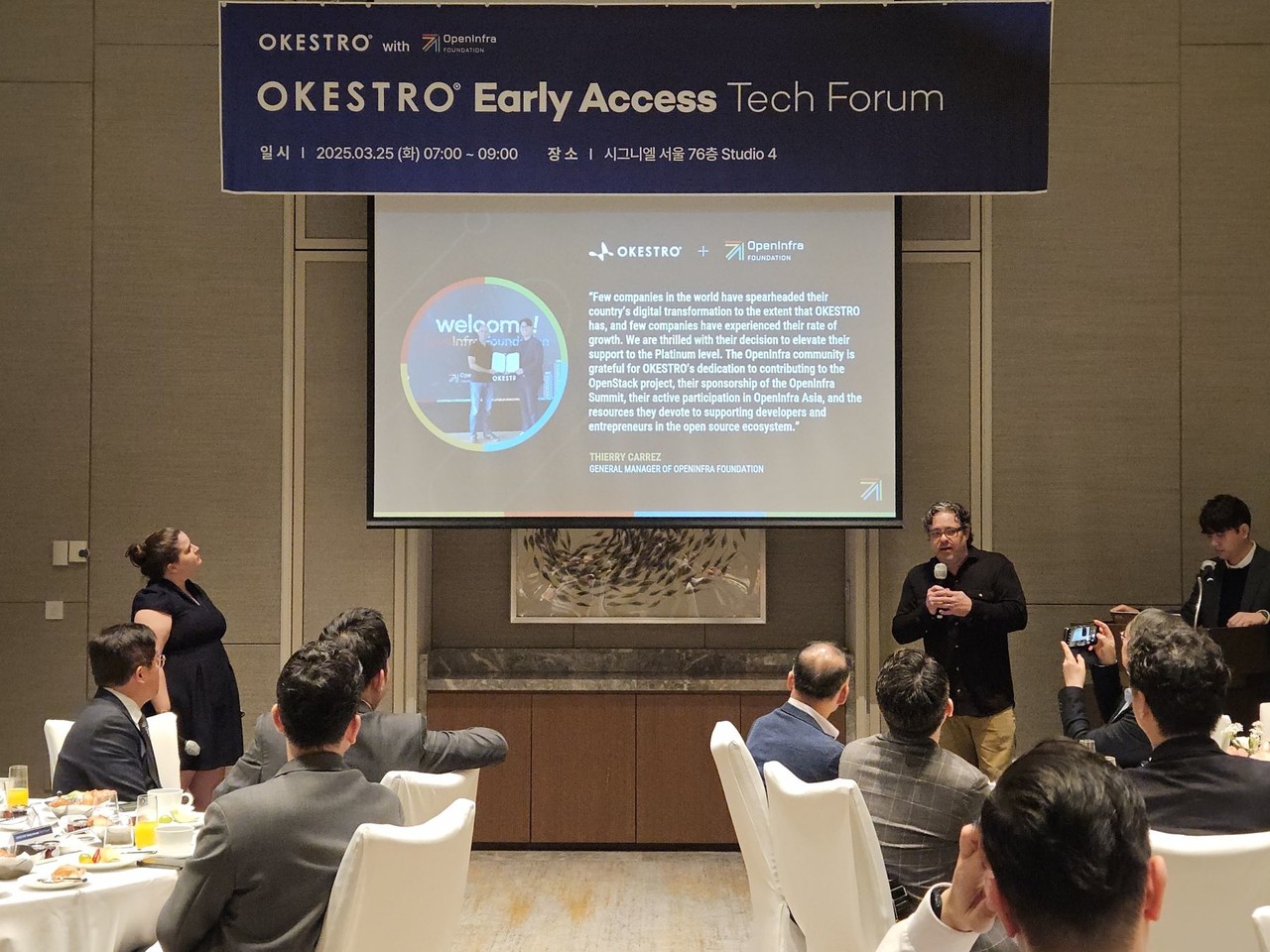 오픈인프라 재단 알리슨 프라이스 마케팅 및 커뮤니티 부사장(왼쪽)과 지미 맥아더 사업개발 총괄의 발표 모습