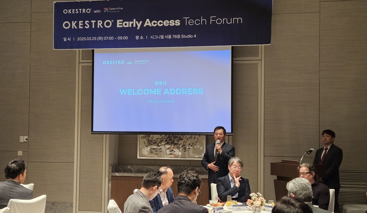 오케스트로 김범재 대표 환영사 모습