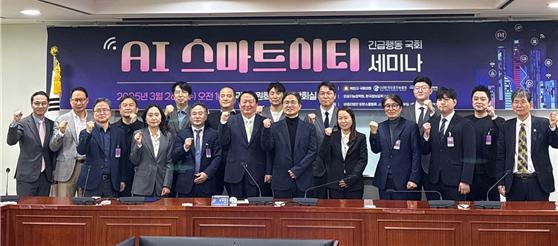 이번 세미나를 주관한 한국정보공학기술사회 AI전략위원회 윤혜영 기술사(왼쪽 다섯 번째)와  AI기반 공공건물 스마트 안전관리 방안’이라는 주제로 발표에 나선 AI전략위원회 최윤미 기술사(오른쪽 여섯 번째) 등 참석자들이 기념사진을 찍고 있다.