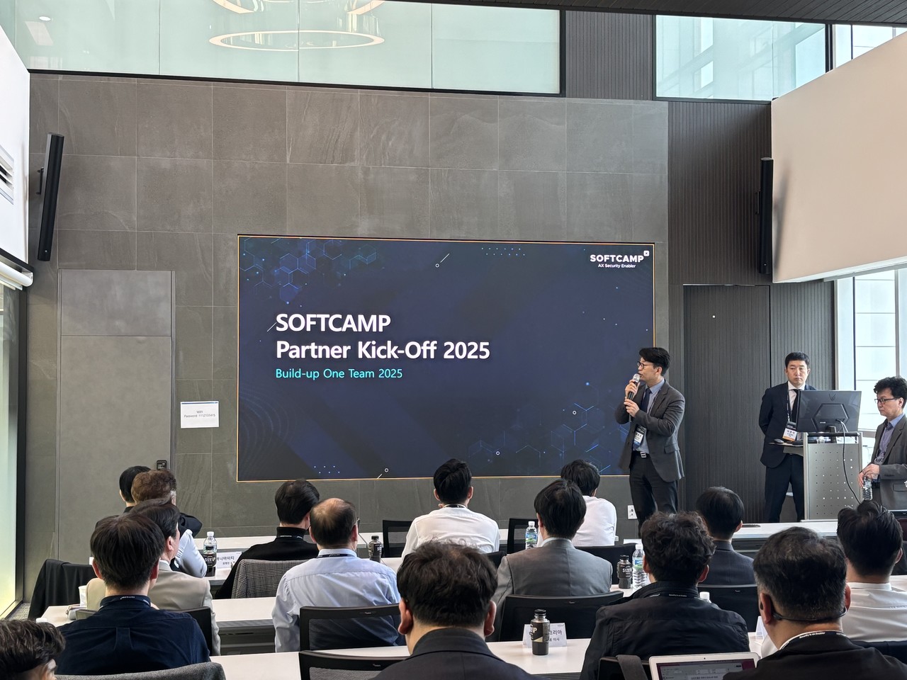 소프트캠프 배환국 대표