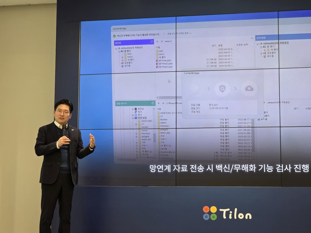 틸론 최백준 대표