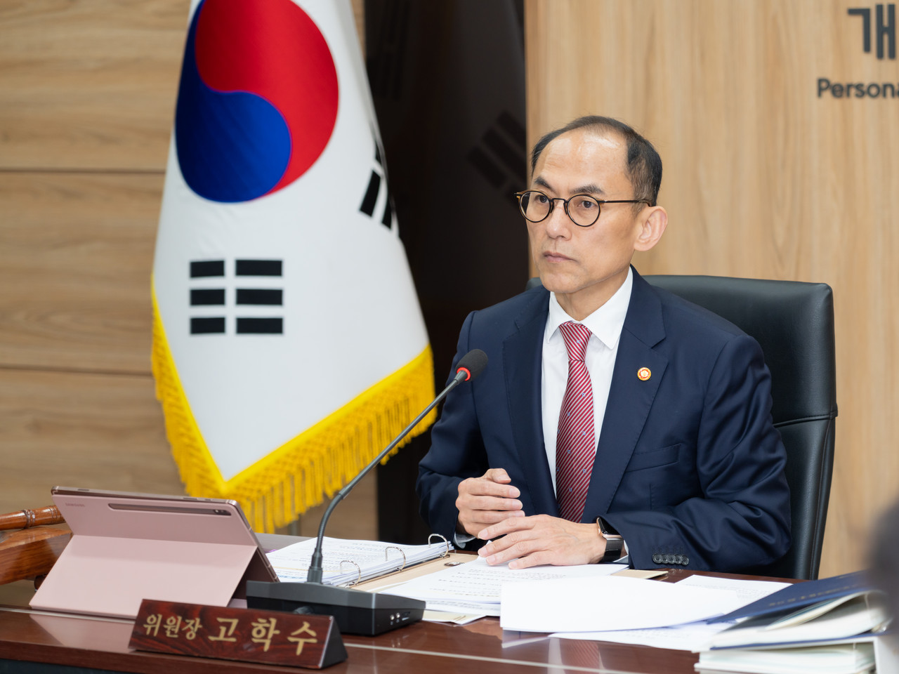 개인정보보호위원회 고학수 위원장이 지난 26일 서울 종로구 정부서울청사에서 열린 2025년 제7회 전체 회의를 주재하고 있다. (사진=개인정보보호위원회)