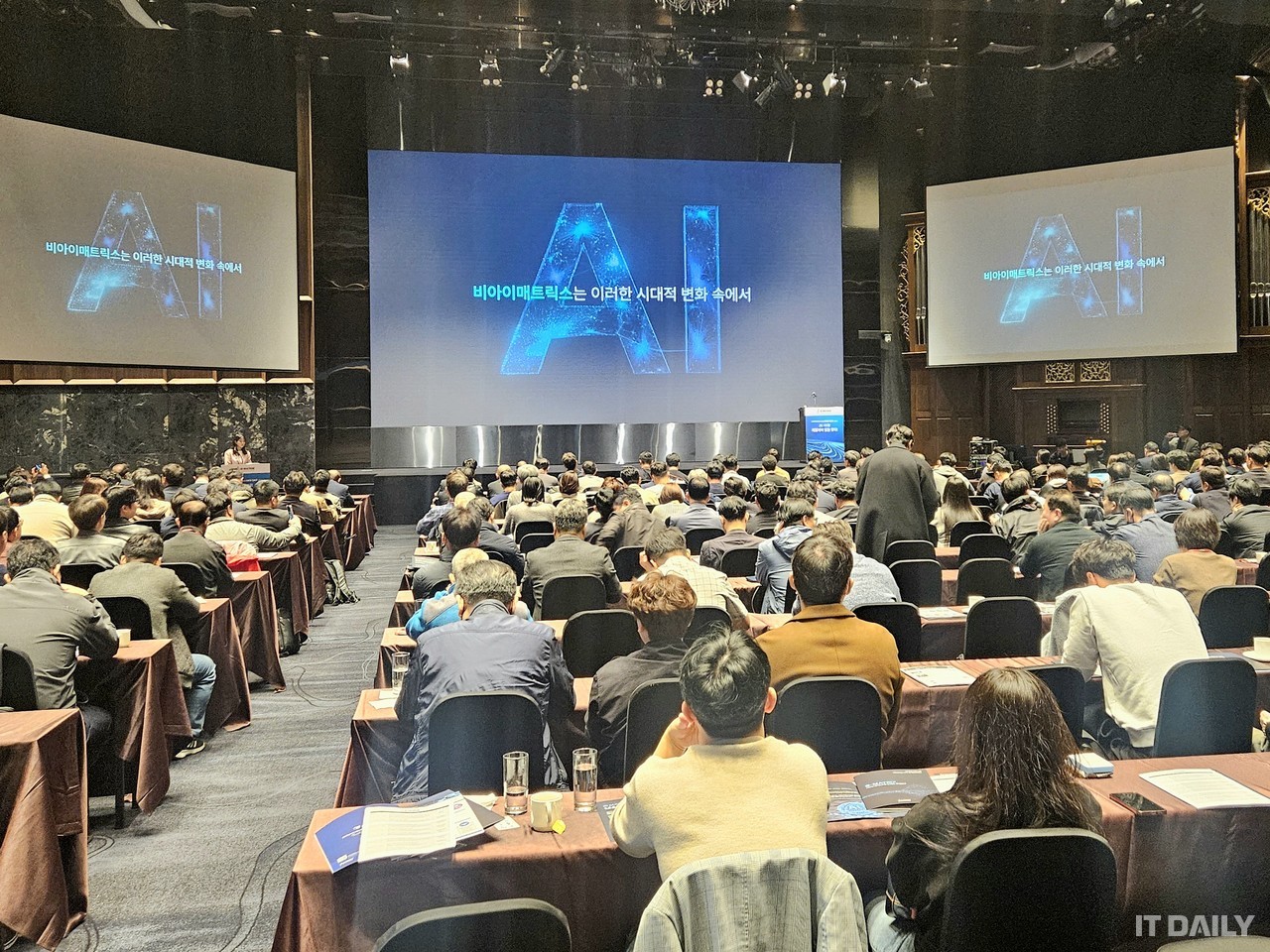 비아이매트릭스 ‘AUD 데브 데이 2025’ 현장