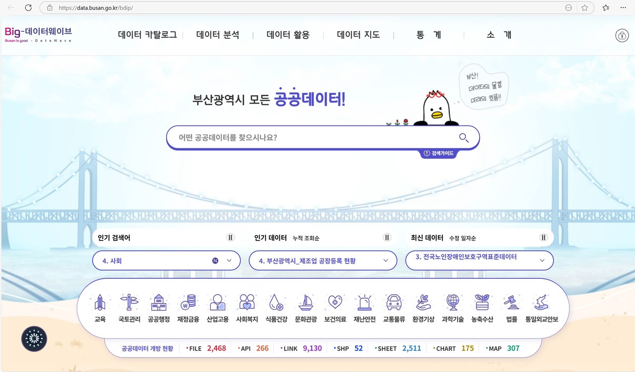 (출처=펜타시스템)