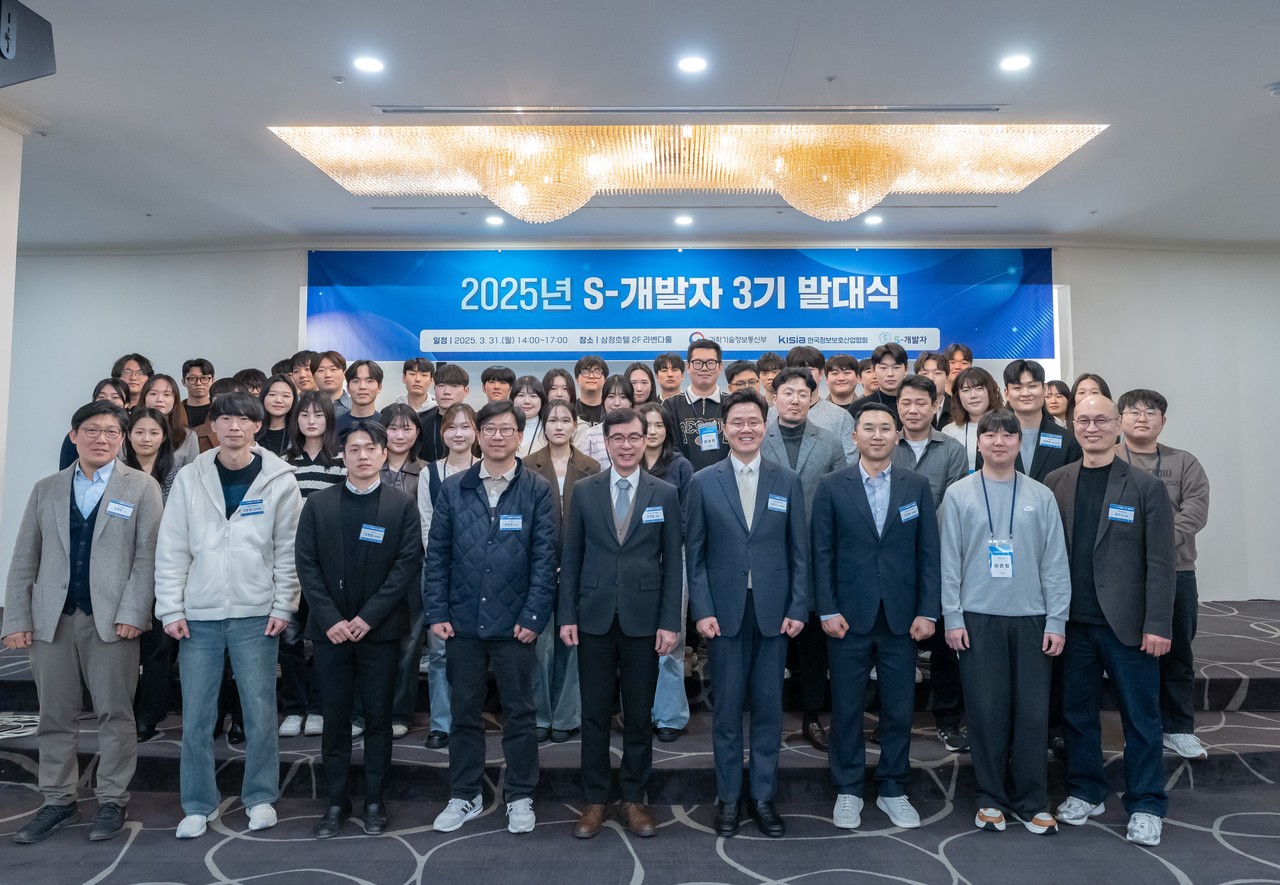 2025년 ‘S-개발자’ 3기 교육과정 발대식 현장 (사진=한국정보보호산업협회)