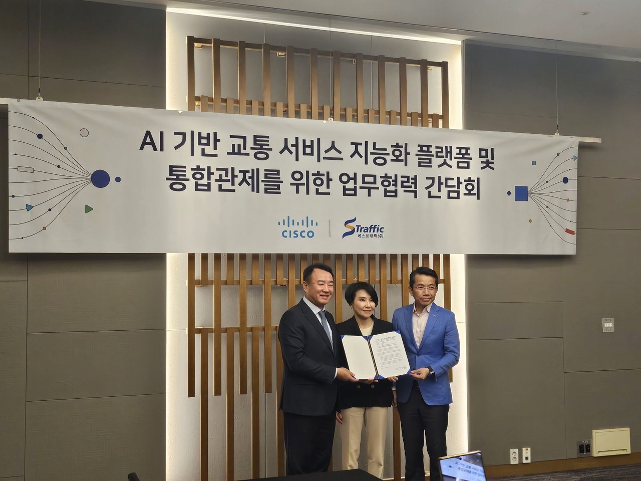 (왼쪽부터) 에스트래픽 문찬종 대표, 시스코코리아 최지희 대표, 시스코 카르티카 프리하디(Kartika Prihadi)