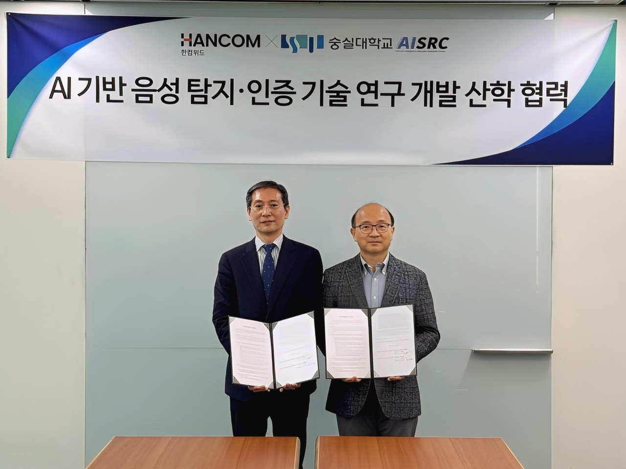 한컴위드 송상엽 대표(왼쪽)와 숭실대학교 정수환 교수가 산학 협력을 체결하고 기념 촬영을 하고 있다. (사진=한컴위드)