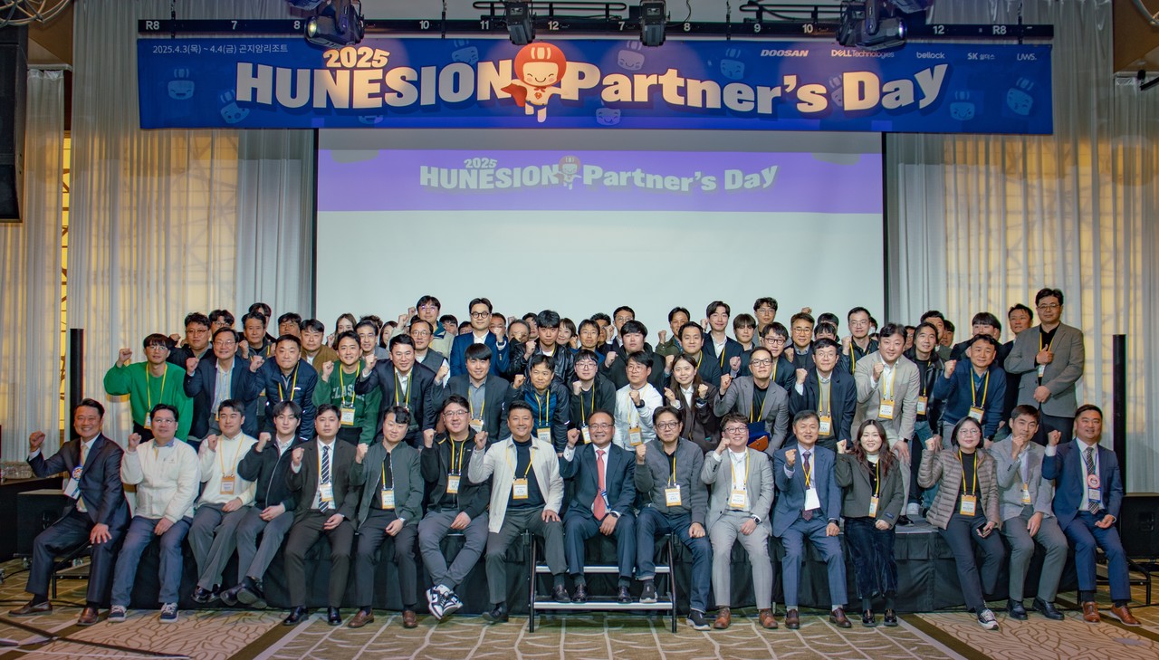 휴네시온 2025 파트너 데이 기념사진