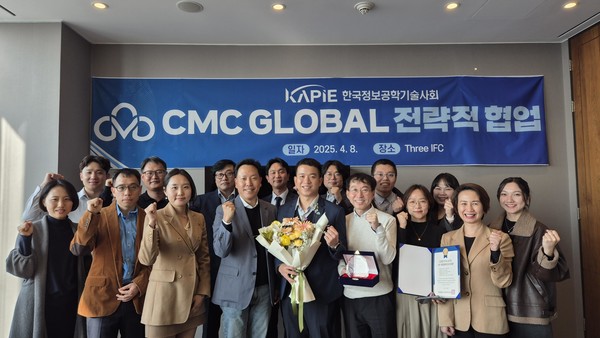 한국정보공학기술사회 김유석 회장(왼쪽 7번째)과 CMC Global ​​​​​​​​​​​​​​Du Duy Hung 이사(왼쪽 9번째)등 양 기관 관계자들이 조인식 후 기념사진을 찍고 있다.