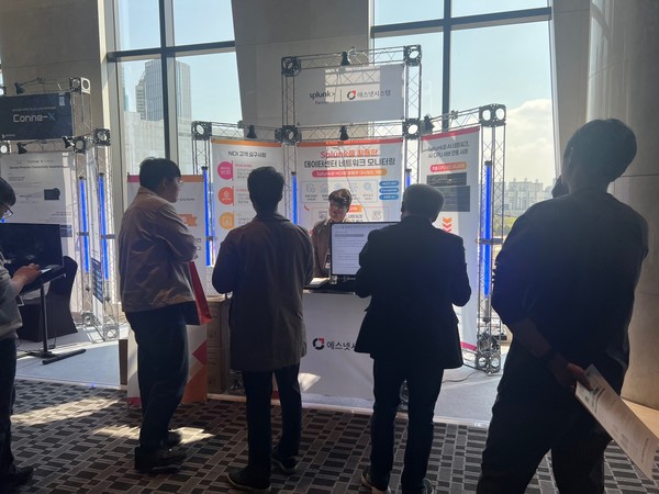 에스넷시스템이 시스코가 주최한 ‘AI 시대, 대학의 미래’ 세미나에 참여했다.