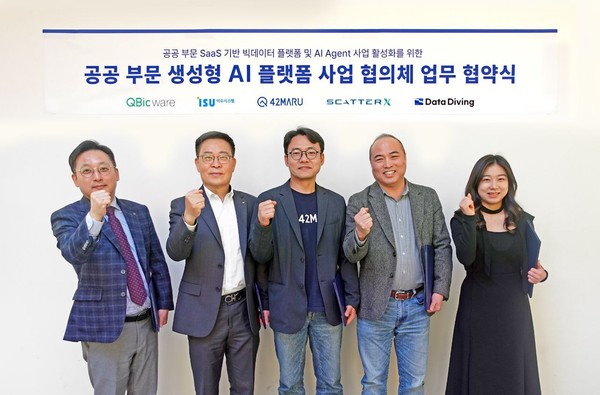 이수시스템 손원동 대표(왼쪽 두 번째)