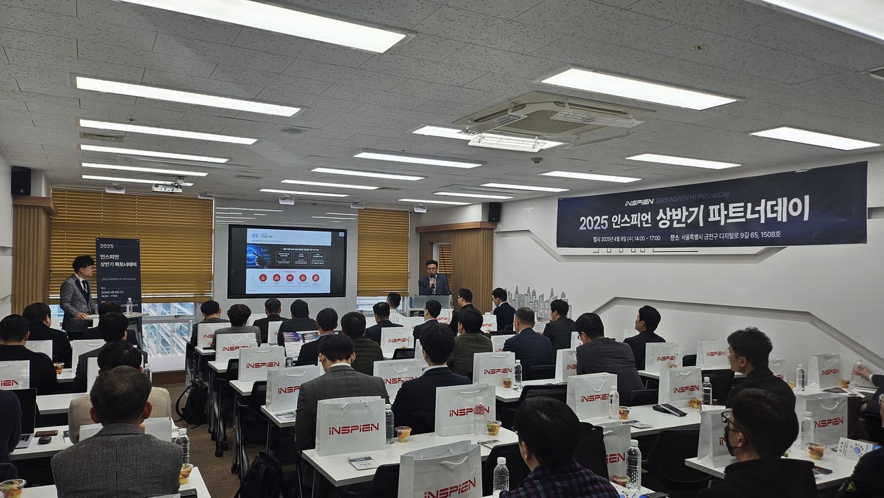 ‘2025 인스피언 상반기 파트너데이’ 현장 (사진=인스피언)