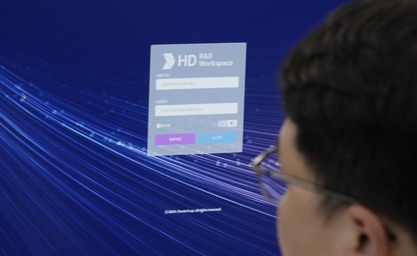 HD한국조선해양 및 HD현대중공업의 R&D 워크스페이스 사용 환경