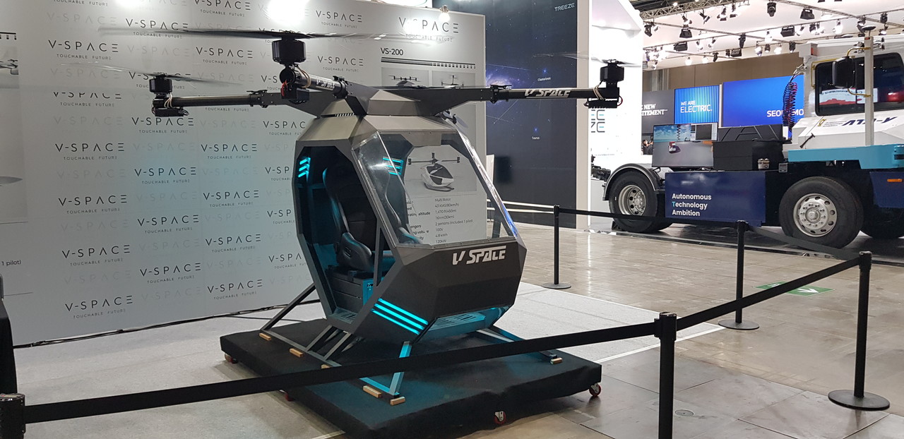 V-스페이스가 전시한 2인승 전기 수직이착륙기.
