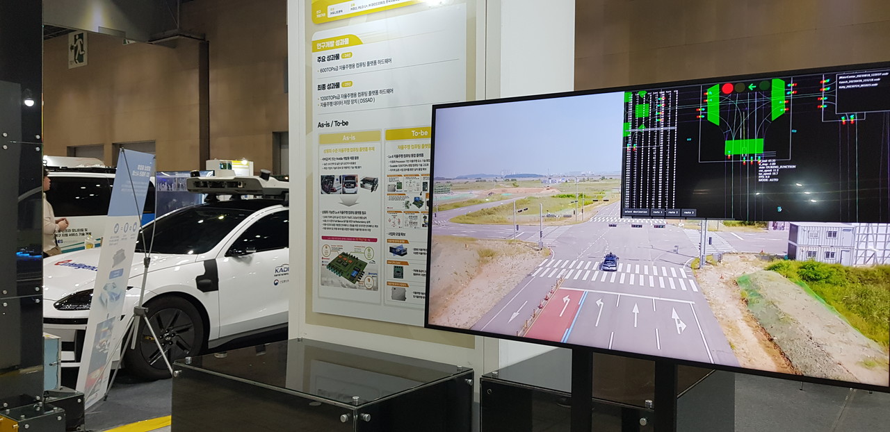 자율주행 컴퓨팅 플랫폼을 시연하고 있는 모습