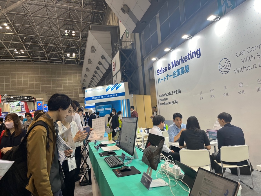 틸론의 지난 ‘재팬 IT 위크 스프링 2024’ 참가 모습