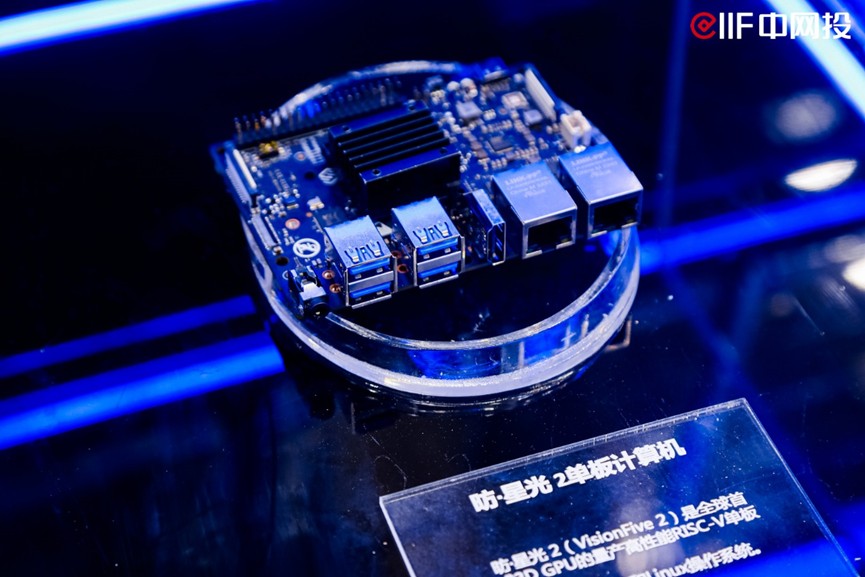 스타파이브의 RISC-V 기반 반도체 칩. 사진=스타파이브