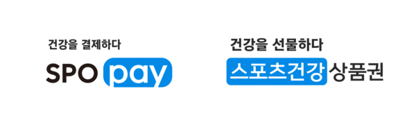 솔트웨어는 스포츠 플랫폼 기업 아워스포츠네이션의‘금융 클라우드 이용보고’에 필요한 전문 컨설팅 서비스를 제공했다.