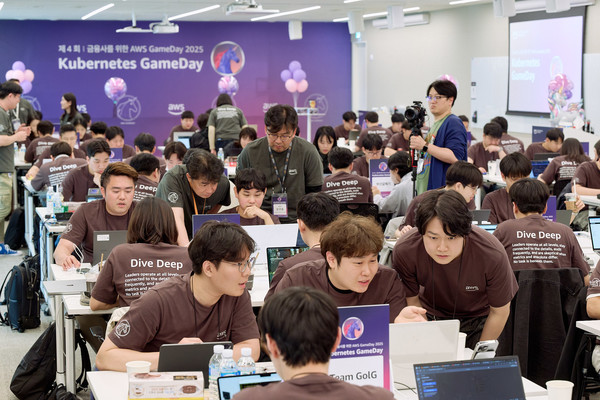 금융사를 위한 AWS GameDay 2025 현장.