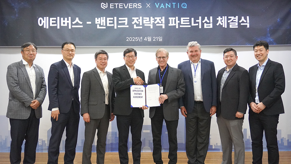 (왼쪽에서 네 번째부터) 에티버스 이호준 대표, 밴티크 마티 스프리젠(Marty Sprinzen) CEO