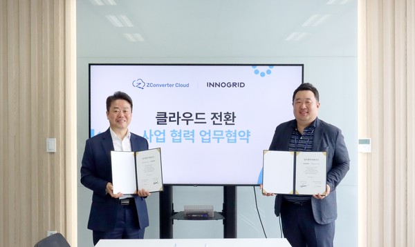 (왼쪽부터)제트컨버터클라우드 민동준 대표와 이노그리드 김명진 대표가 기념 사진을 촬영하고 있다.