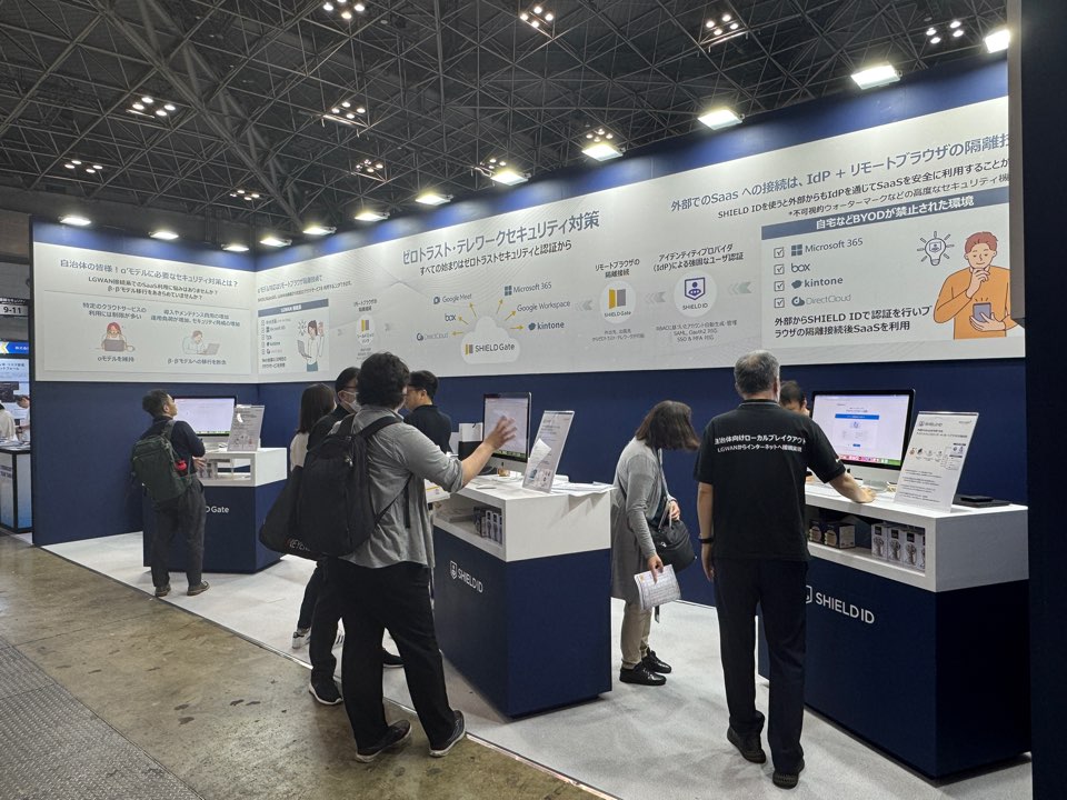 소프트캠프 재팬 IT 위크 스프링 부스 전경