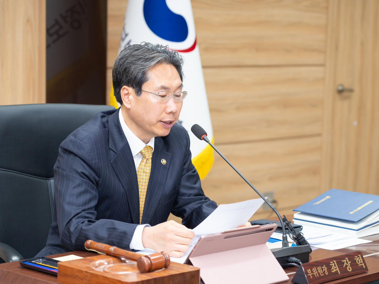 개인정보보호위원회 최장혁 부위원장이 지난 23일 서울 종로구 정부서울청사에서 열린 제9회 전체회의에서 모두발언을 하고 있다. (사진=개인정보보호위원회)