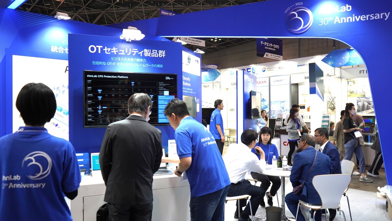 재팬 IT 위크 스프링 2025 안랩 부스 전경