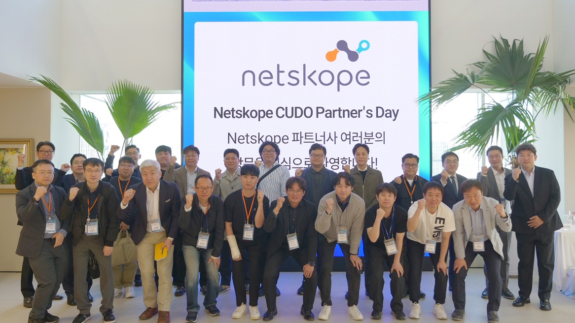 지난 24일 경기도 과천시 쿠도커뮤니케이션 사옥에서 열린 ‘2025 넷스코프 파트너스 데이’에서 참석자들이 기념 촬영을 하고 있다. (사진=쿠도커뮤니케이션)