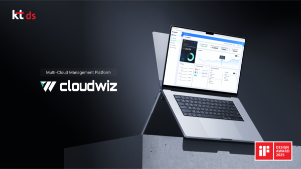 kt ds가 iF 디자인 어워드 2025에서 서비스 디자인과 유저 익스피리언스 부문 본상을 수상했다.