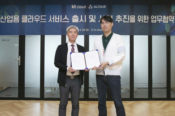 (왼쪽부터) 한국알테어 김도하 지사장과 KT클라우드 공용준 본부장이 기념사진을 촬영하고 있다.