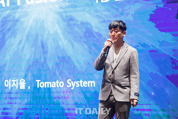 토마토시스템 이지율 수석연구소 총괄