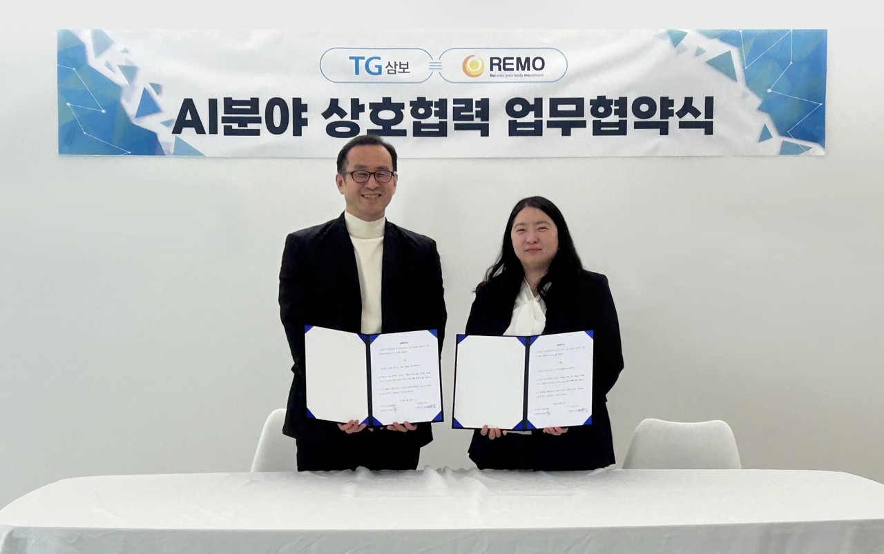 TG삼보 지승현 대표(왼쪽), 리모 배은경 대