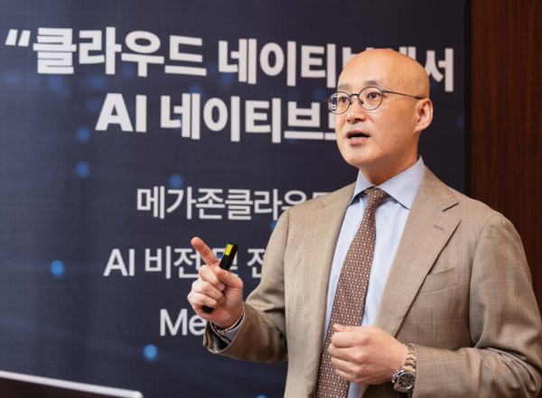 메가존클라우드 염동훈 대표가 환영사를 말하고 있다.